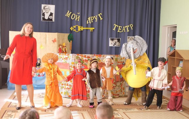 Мой друг - театр